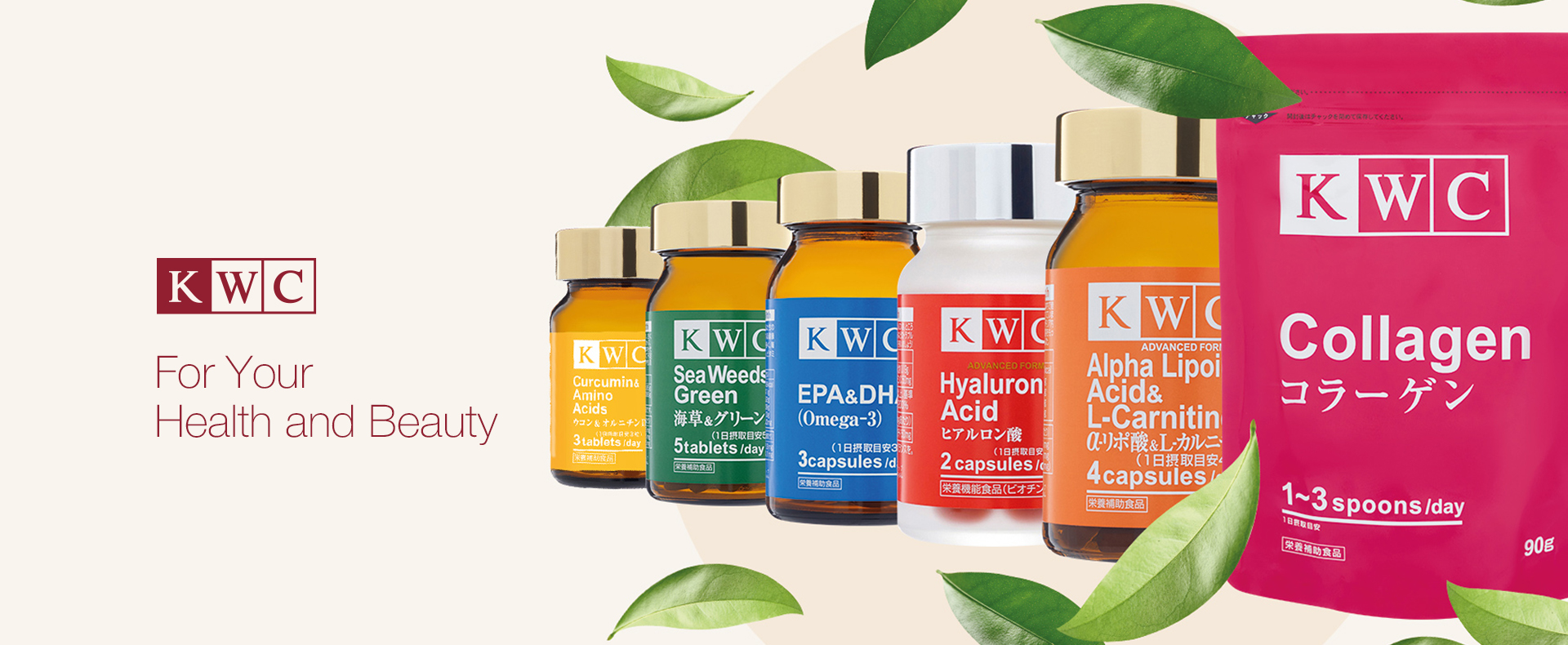 KWC For Your Health and Beauty
